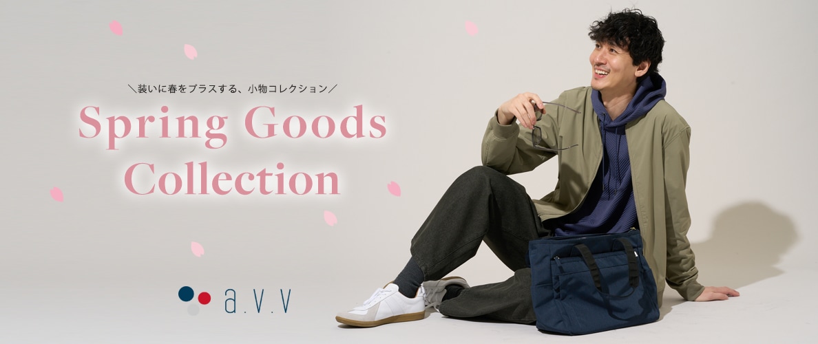 Spring Goods Collection