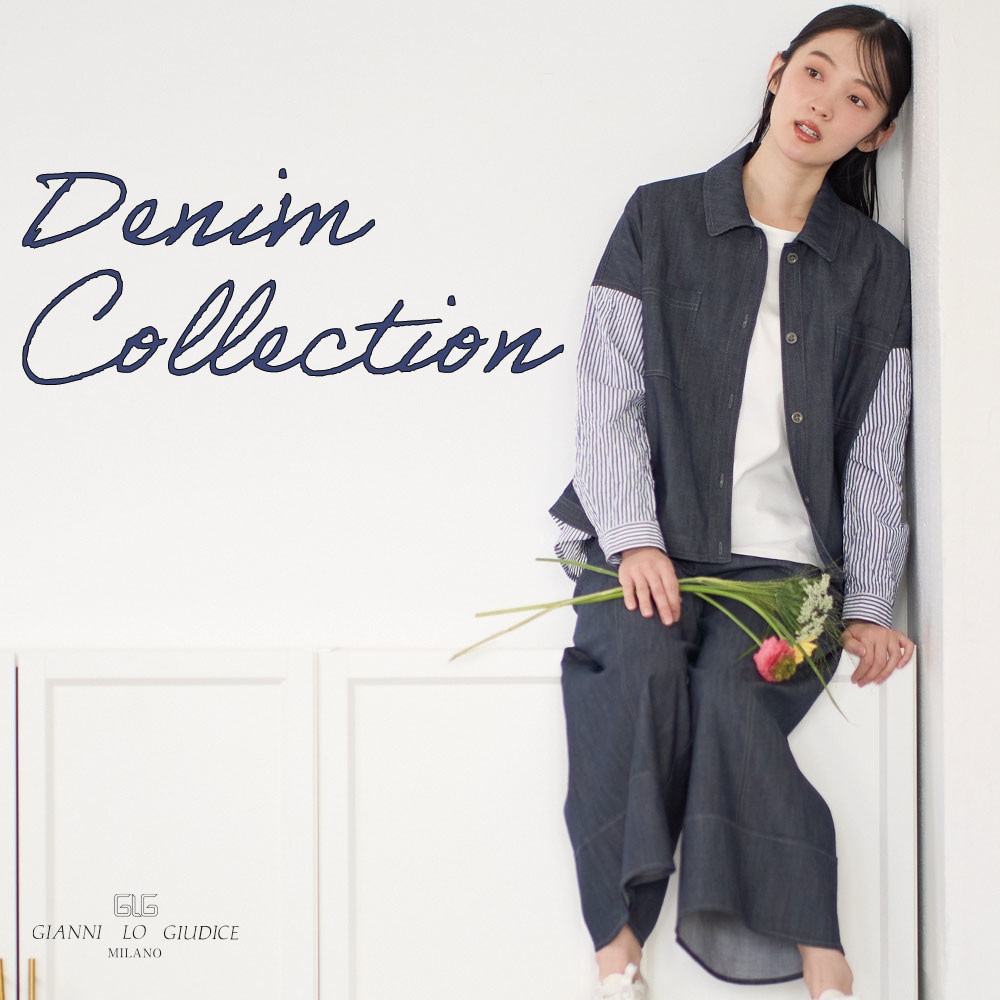 やっぱり春はデニムから『DENIM COLLECTION』