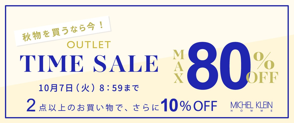 OUTLET