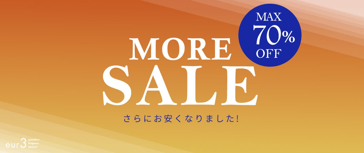 ＼最大70％ OFF／モアセール