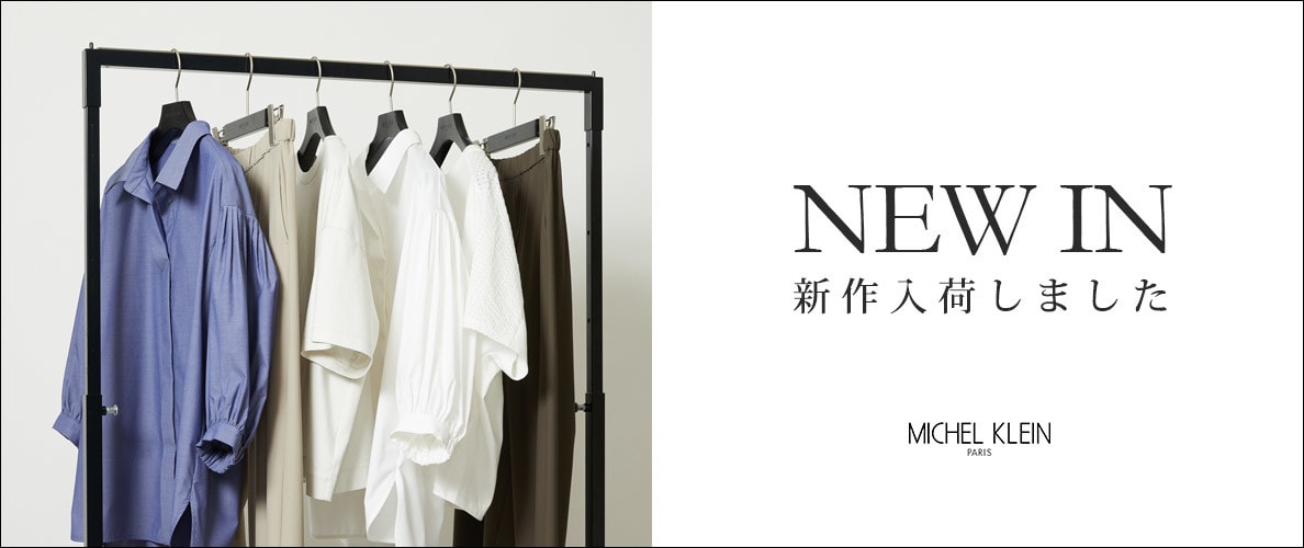 【NEW】新作入荷しました