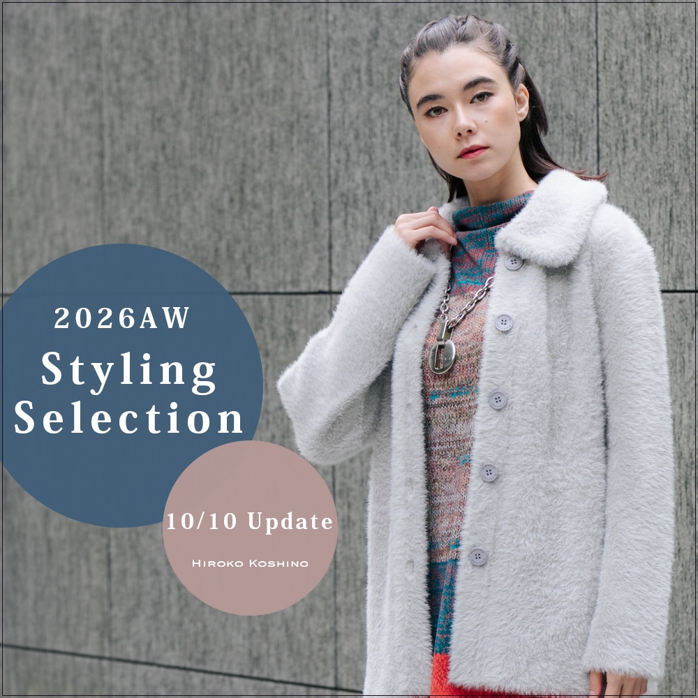 2026AW Styling Selection 10/10 Update