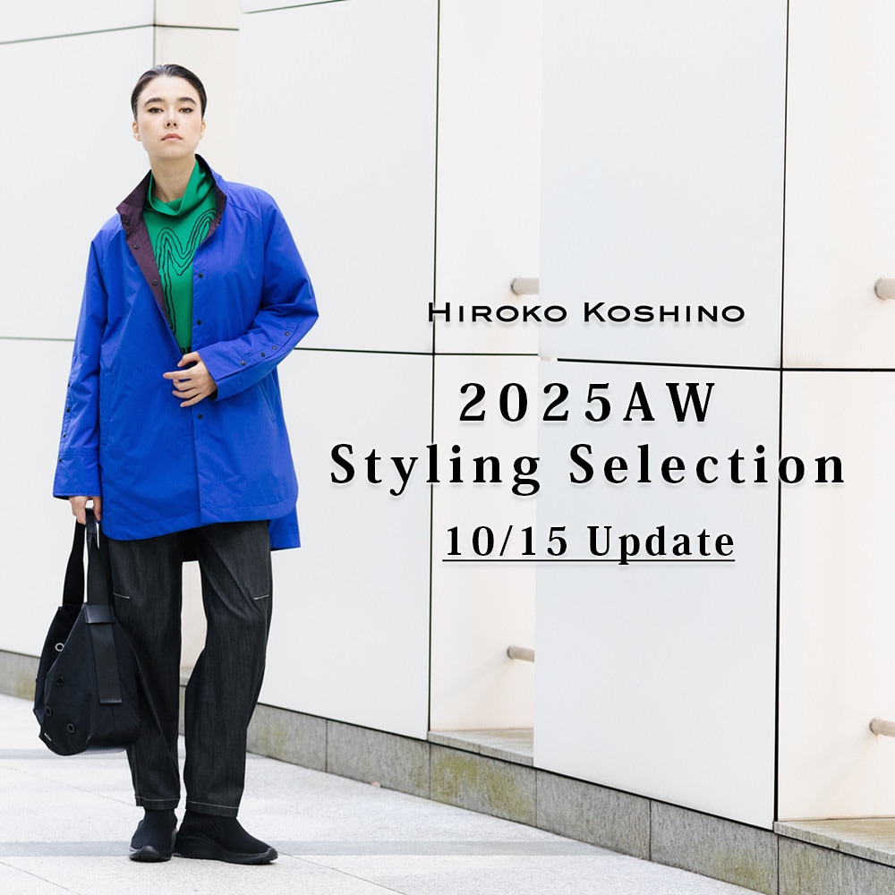 2025AW Styling Selection 10/15 Update