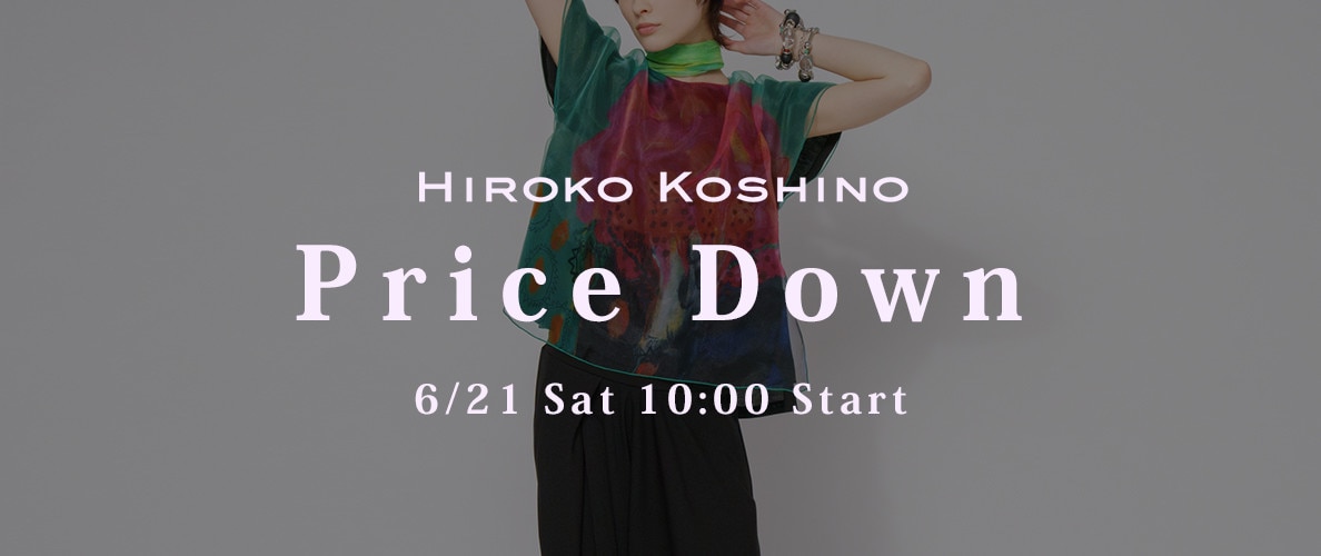 【6/21 更新】Price Down