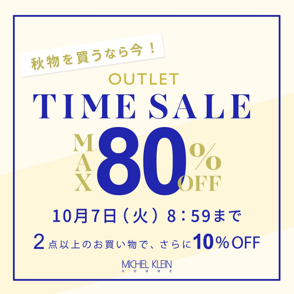 OUTLET