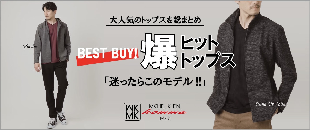 秋の行楽シーズンに活躍する