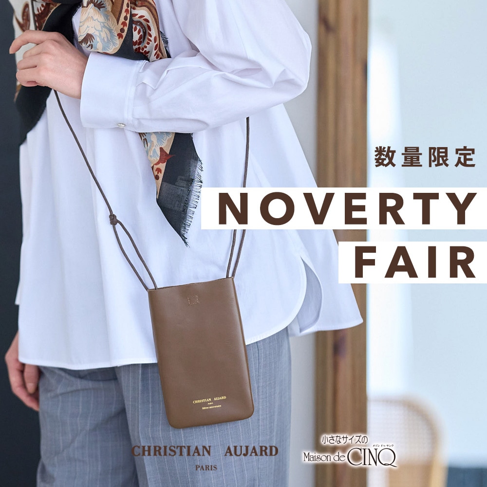 【CHRISTIAN AUJARD】NOVELTY FAIR「オリジナルレザーサコッシュ」プレゼント！