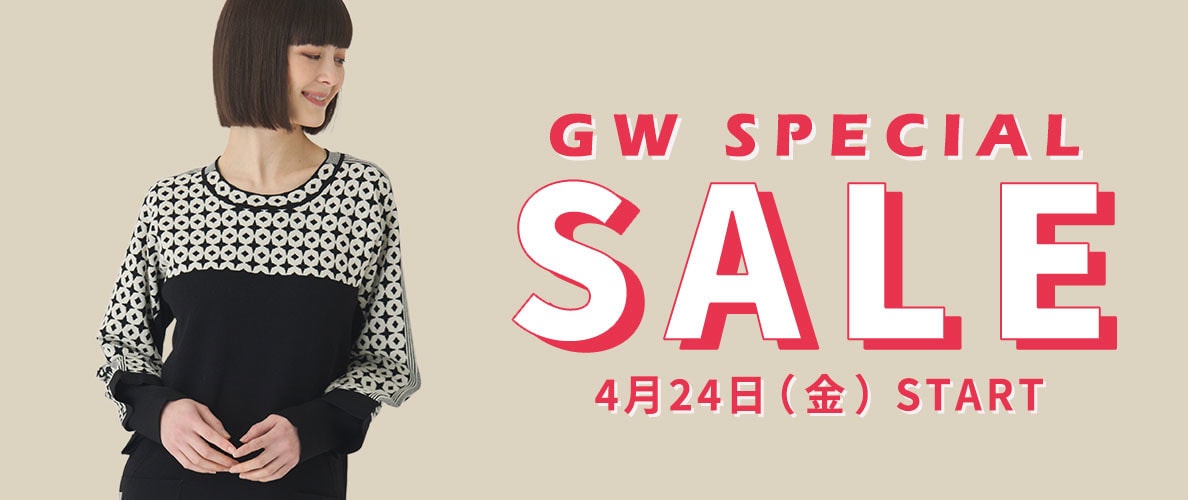 4/24スタート！ＧＷスペシャルセール