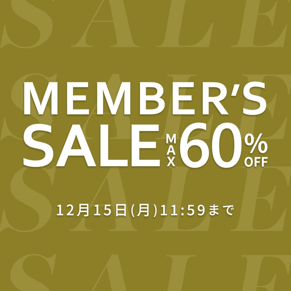 最大60%OFF MEMBER'S SALE