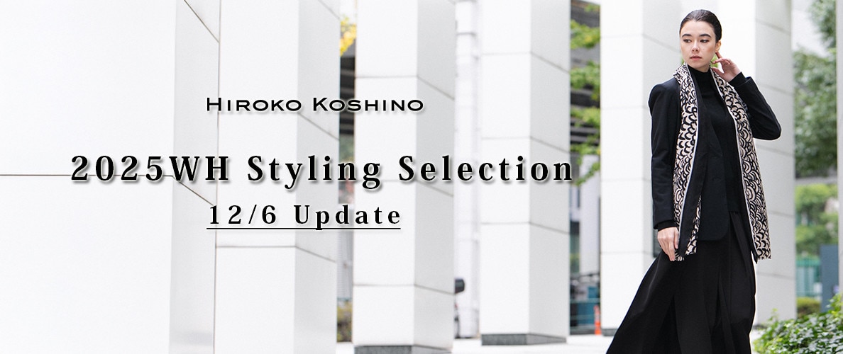 2025WH Styling Selection 12/6 Update
