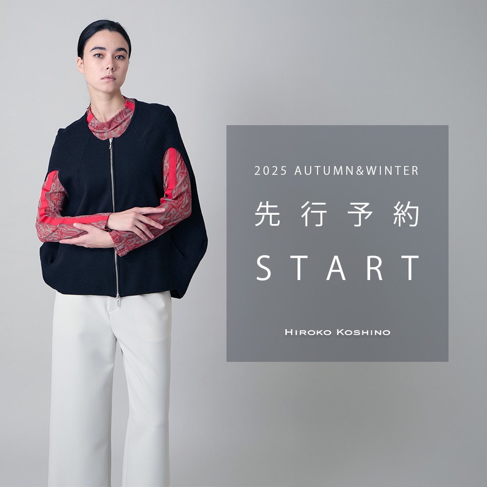 1,2月商品ヒロココシノ先行予約START