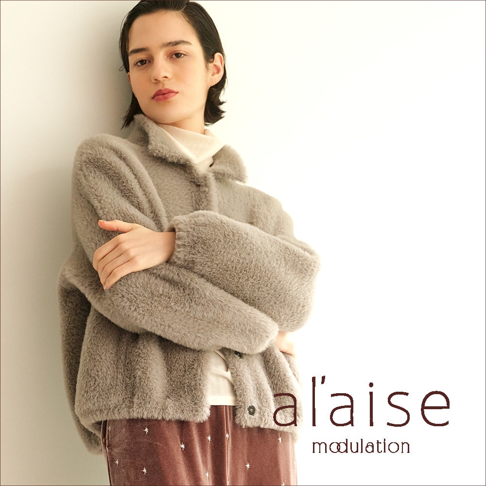 al'aise modulation ＜アレーズ モジュレーション＞Bland Concept