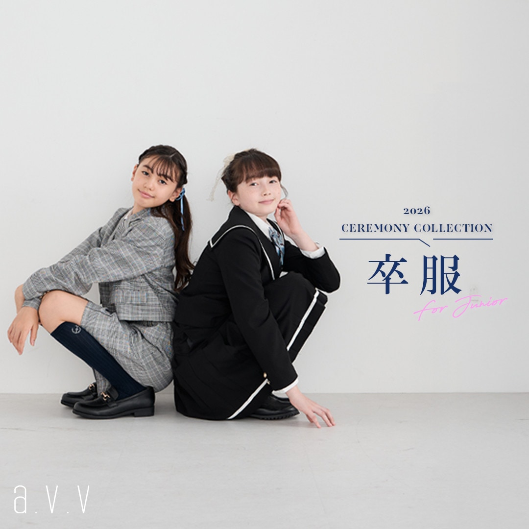 韓国っぽく決める、イマドキ卒服スタイル