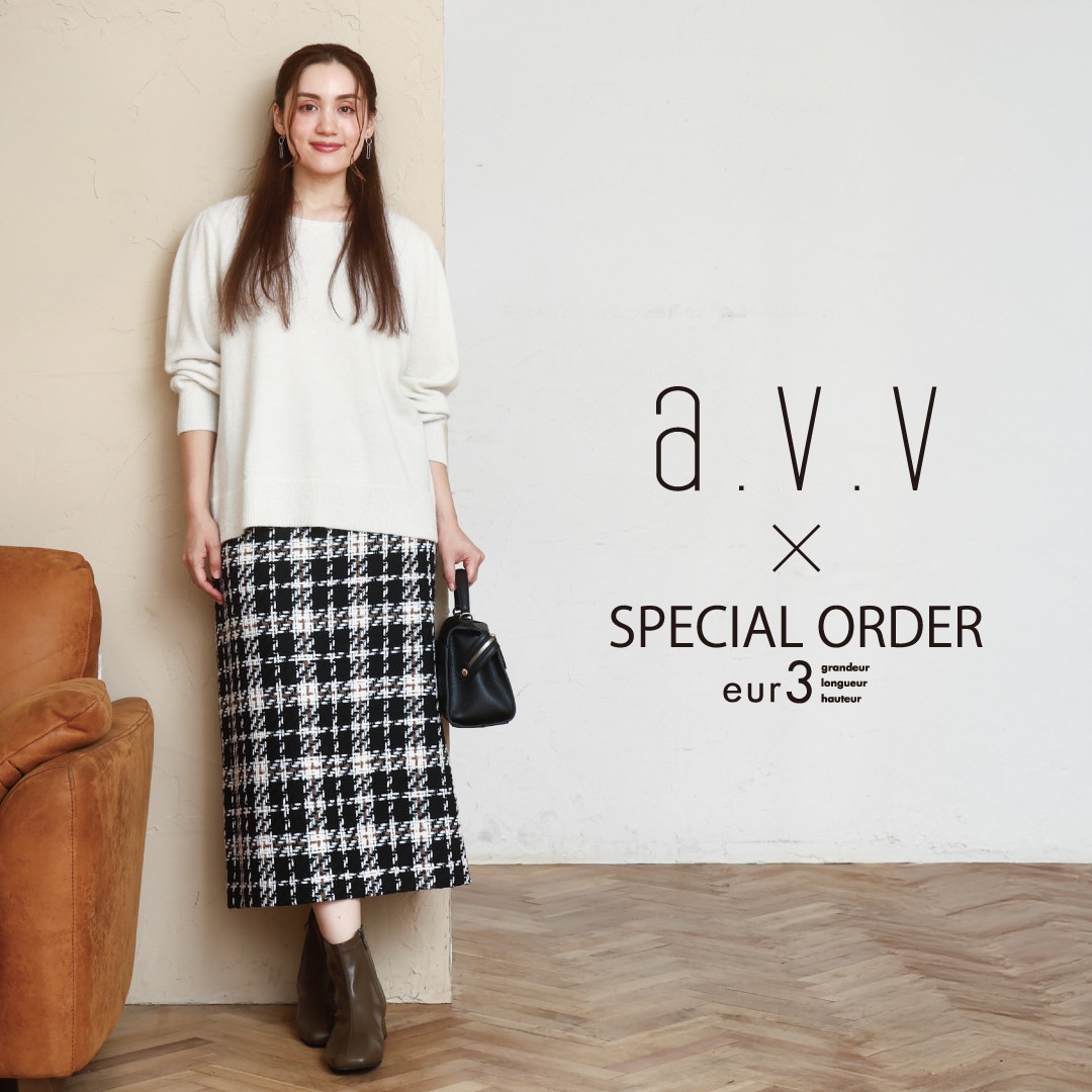 【eur3×a.v.v】大好評スペシャルコラボ！第一弾