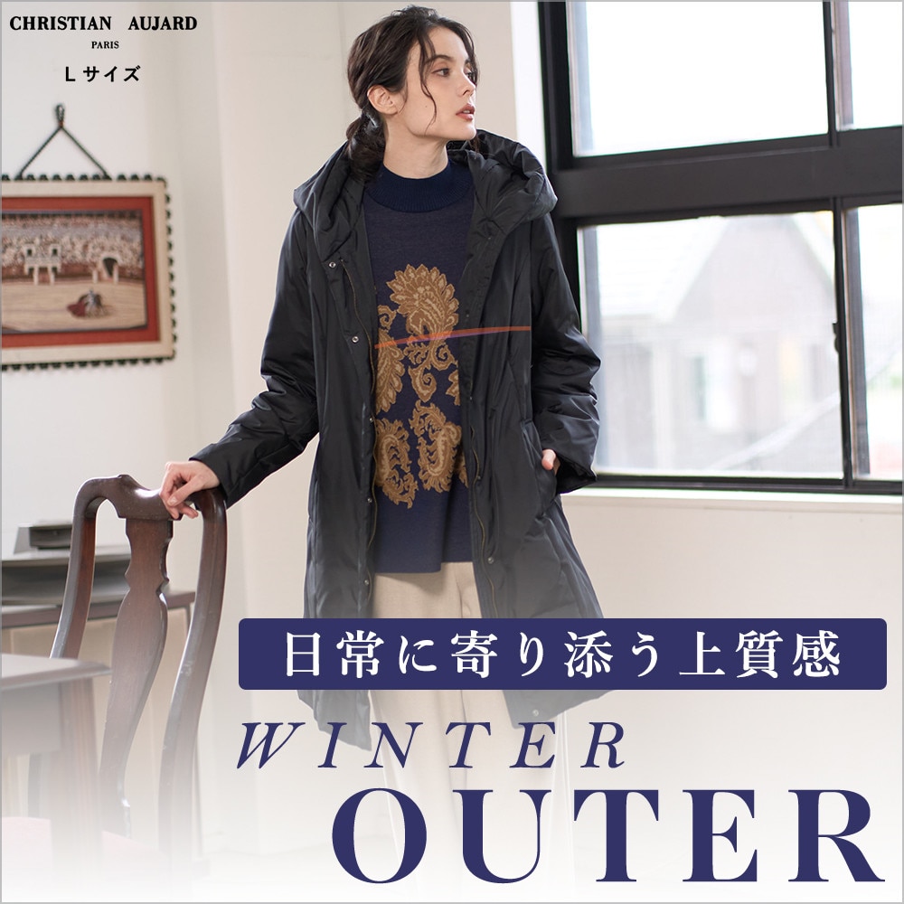 -日常に寄り添う上質感- WINTER OUTER
