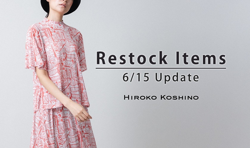 【6/15更新】Restock Items-再入荷のお知らせ-