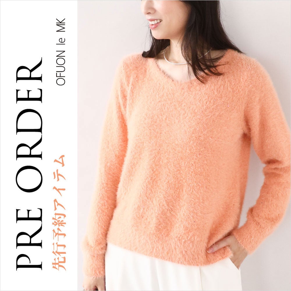 次の季節が楽しみになる【先行予約承り中】