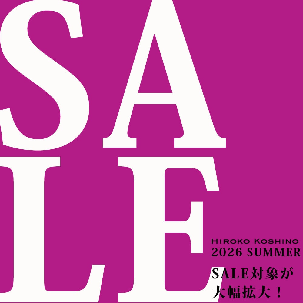 SALE対象が大幅拡大！
