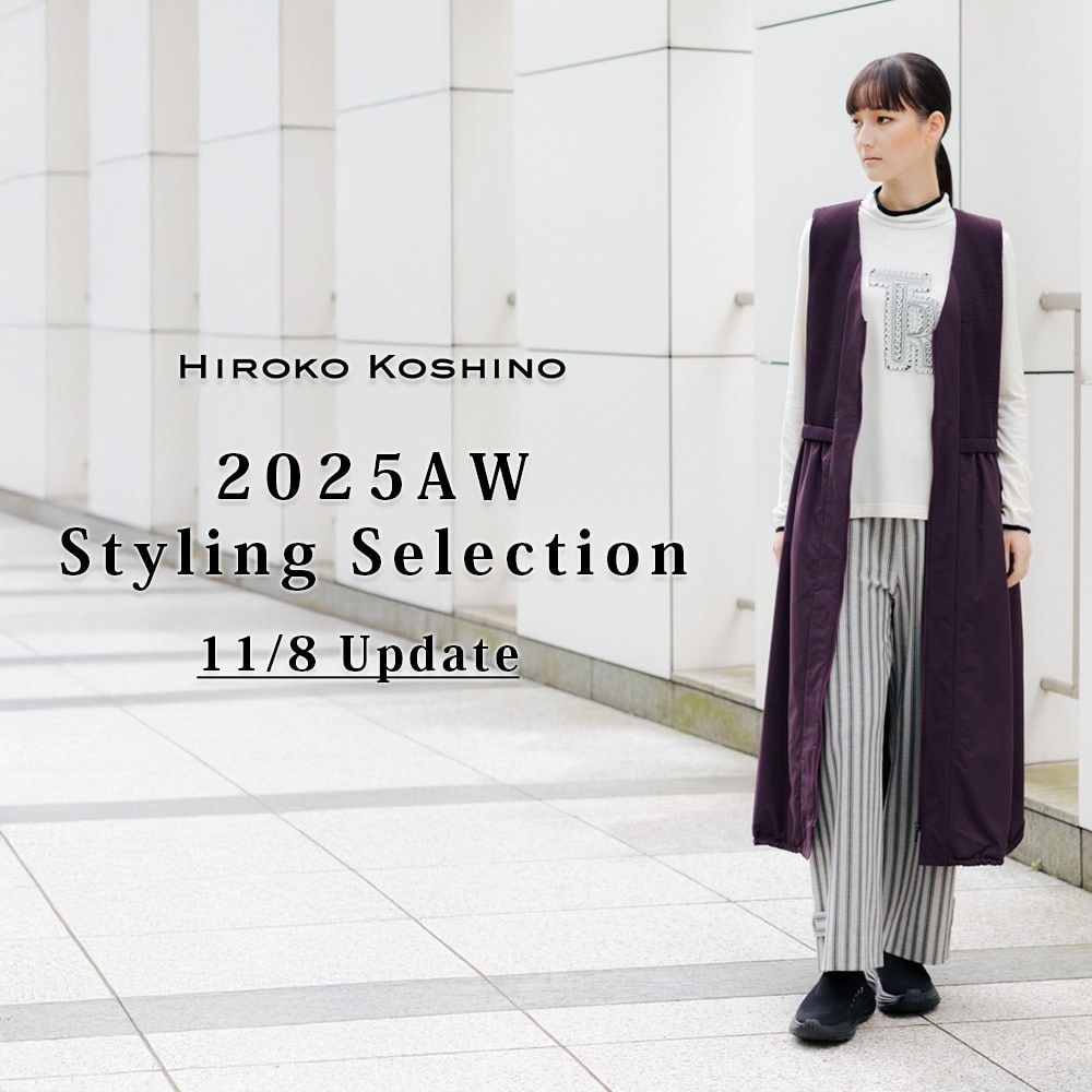 2025AW Styling Selection 11/8 Update