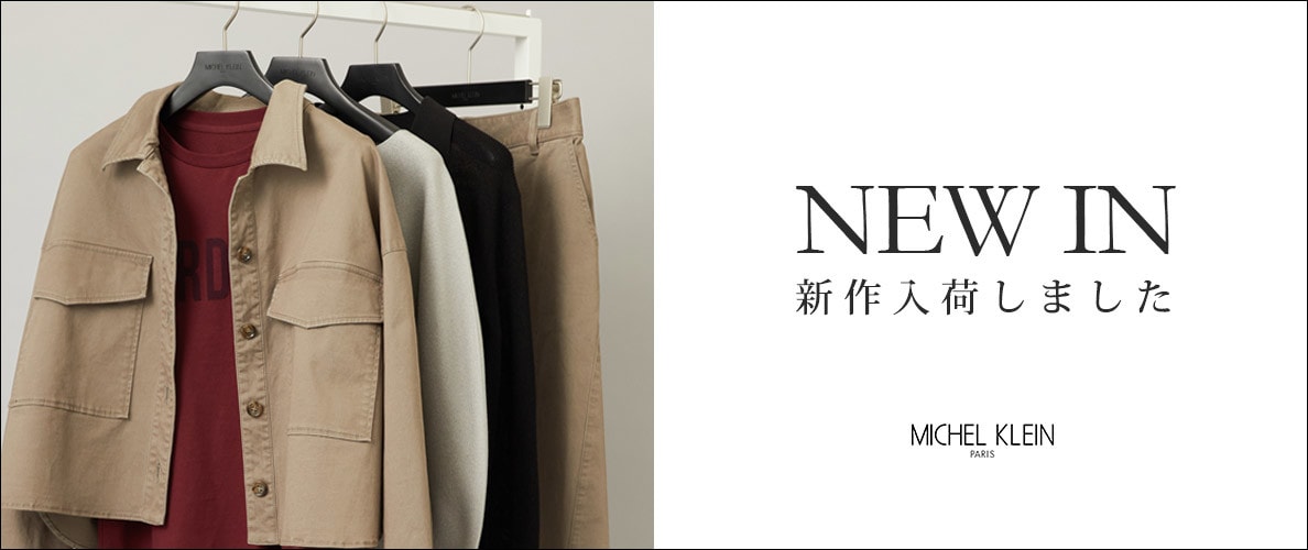 【NEW】新作入荷しました