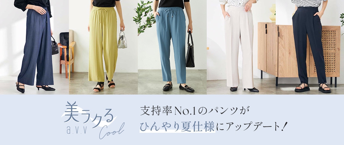 ＼支持率No.1／名品