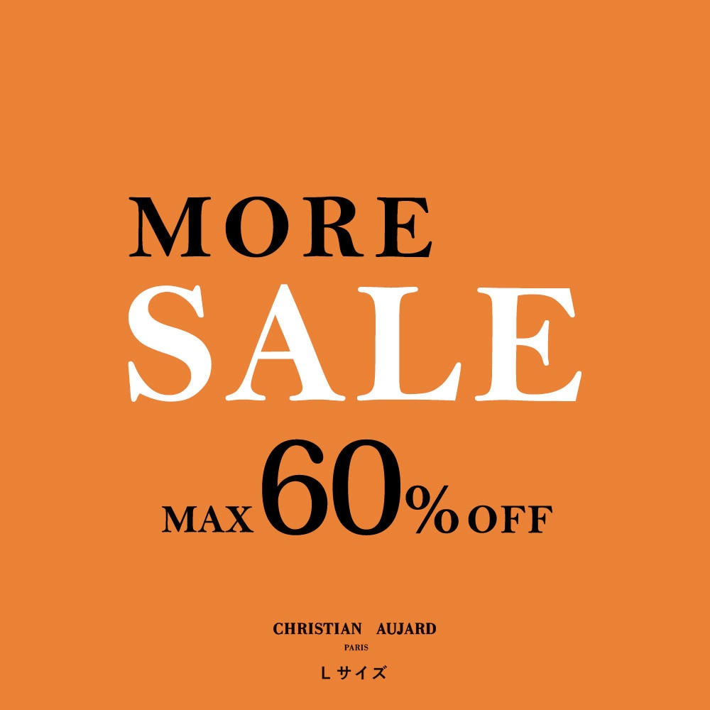 最大60%OFF モアセール