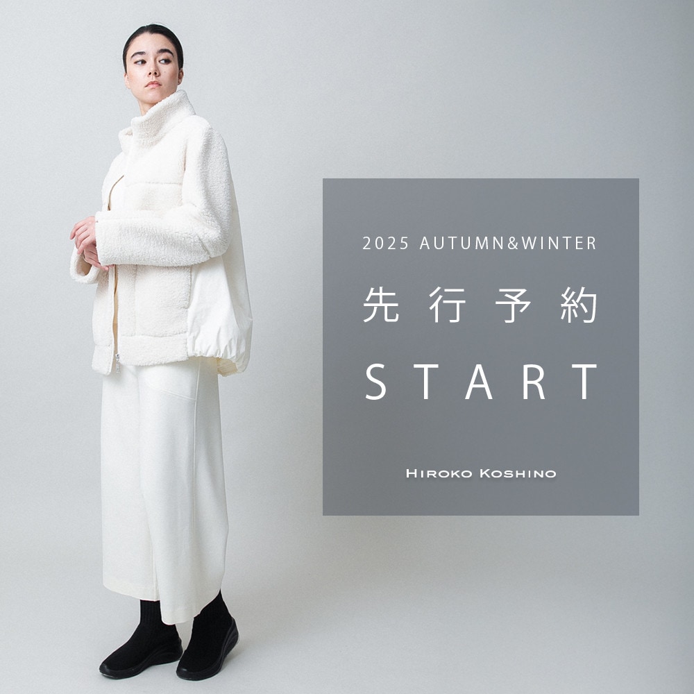 １２月商品ヒロココシノ先行予約START