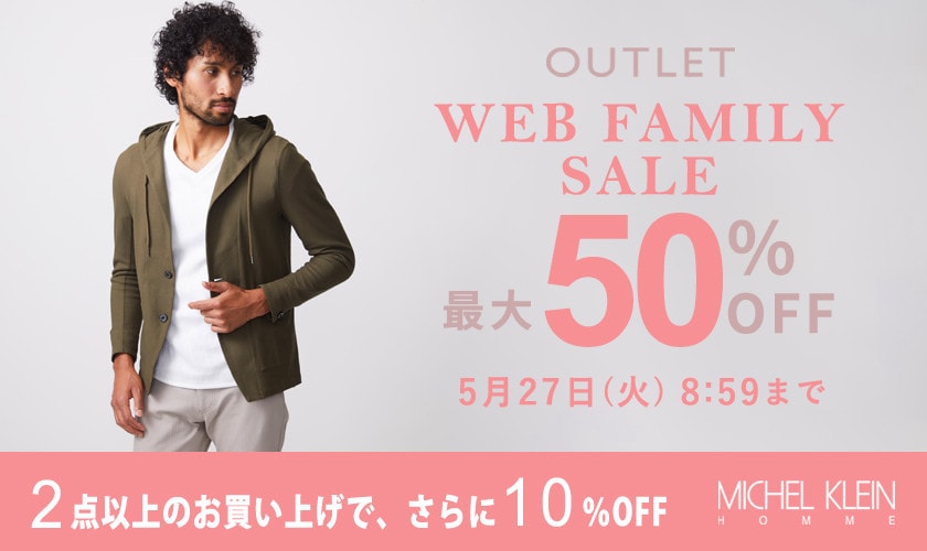OUTLET