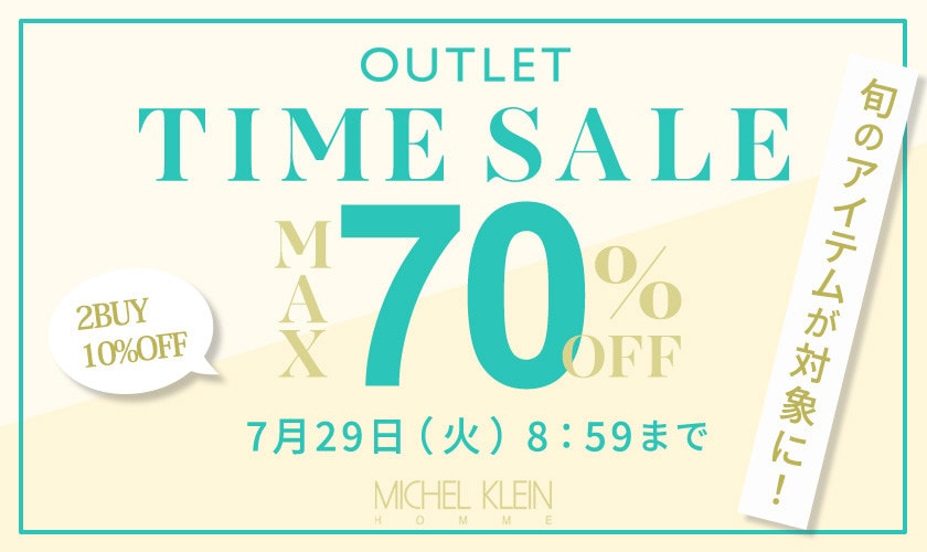 OUTLET