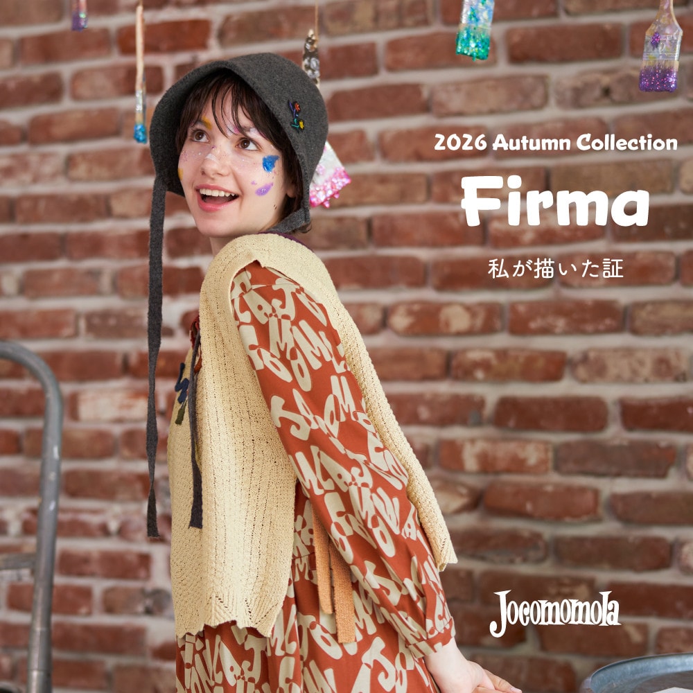 Firma - 私が描いた証 -