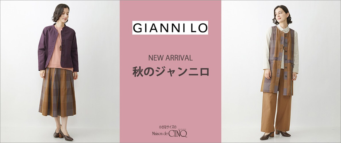 【GIANNI LO】紫のカラーパレットが新鮮！「秋のジャンニロ」新作が入荷しました