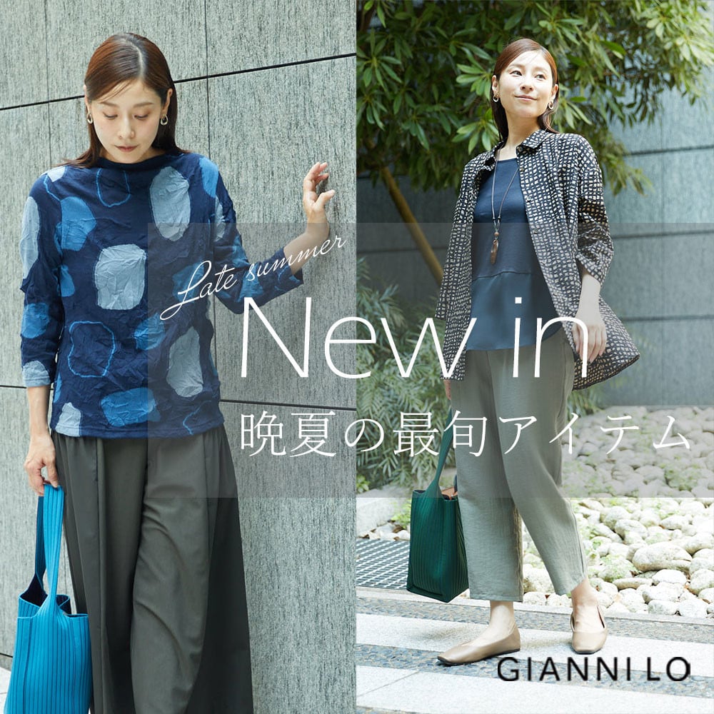 【NEW IN】晩夏の最旬アイテムが入荷しました