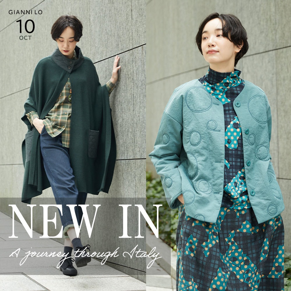  【NEW IN】頼れる『羽織り』が多数入荷！10月の新作
