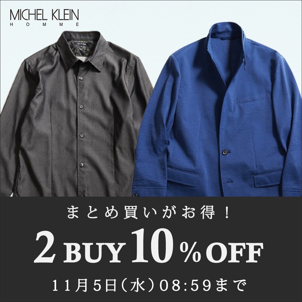 2点10%OFF