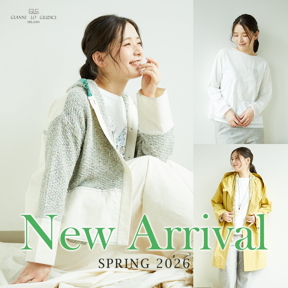 【NEW IN】2月の新作 /冬から春へ 装いも軽やかに