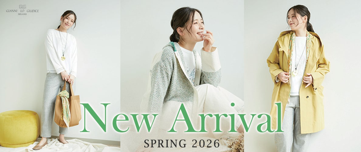 【NEW IN】2月の新作 /冬から春へ 装いも軽やかに