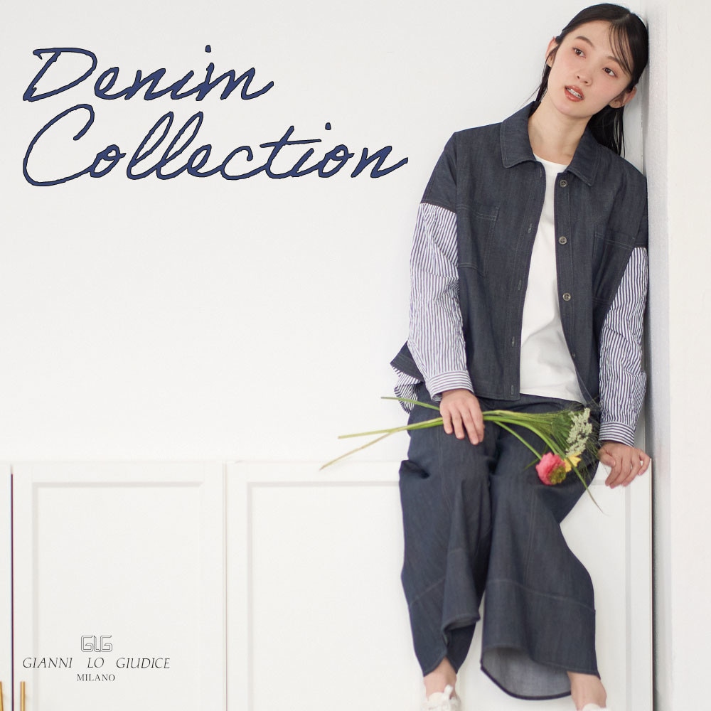 やっぱり春はデニムから『DENIM COLLECTION』
