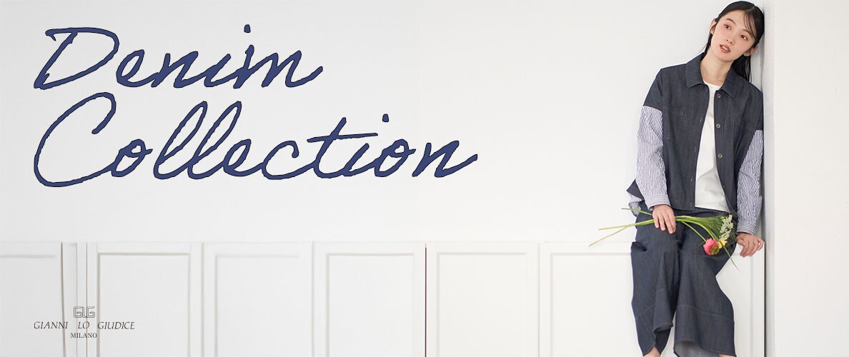 やっぱり春はデニムから『DENIM COLLECTION』