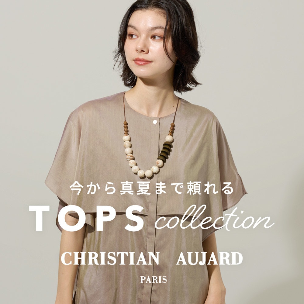 今から真夏まで頼れる　Tops Collection
