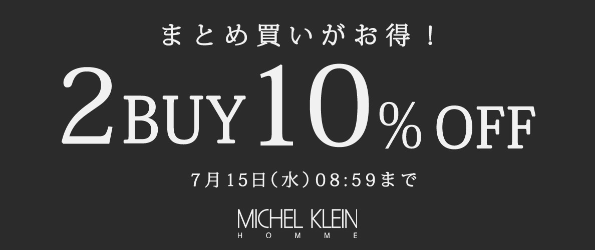 2BUY10