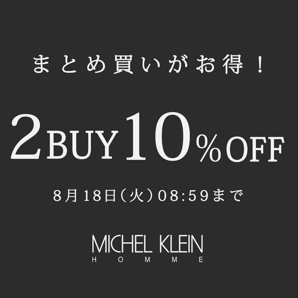 2BUY10