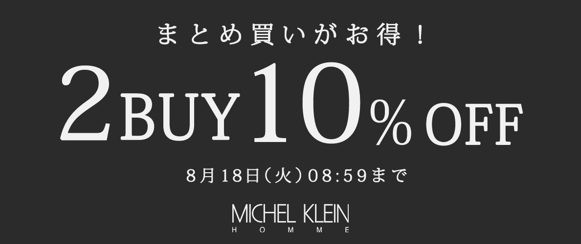 2BUY10