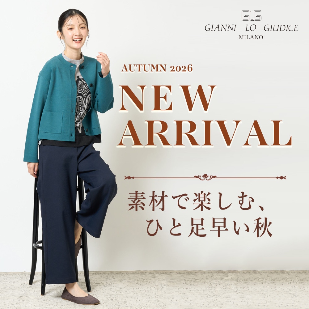 【NEW IN】8月の新作｜素材で楽しむ、ひと足早い秋