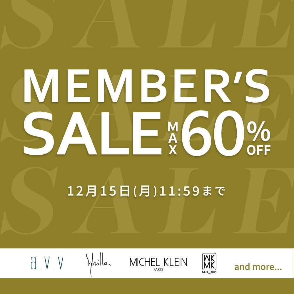 最大60%OFF MEMBER'S SALE
