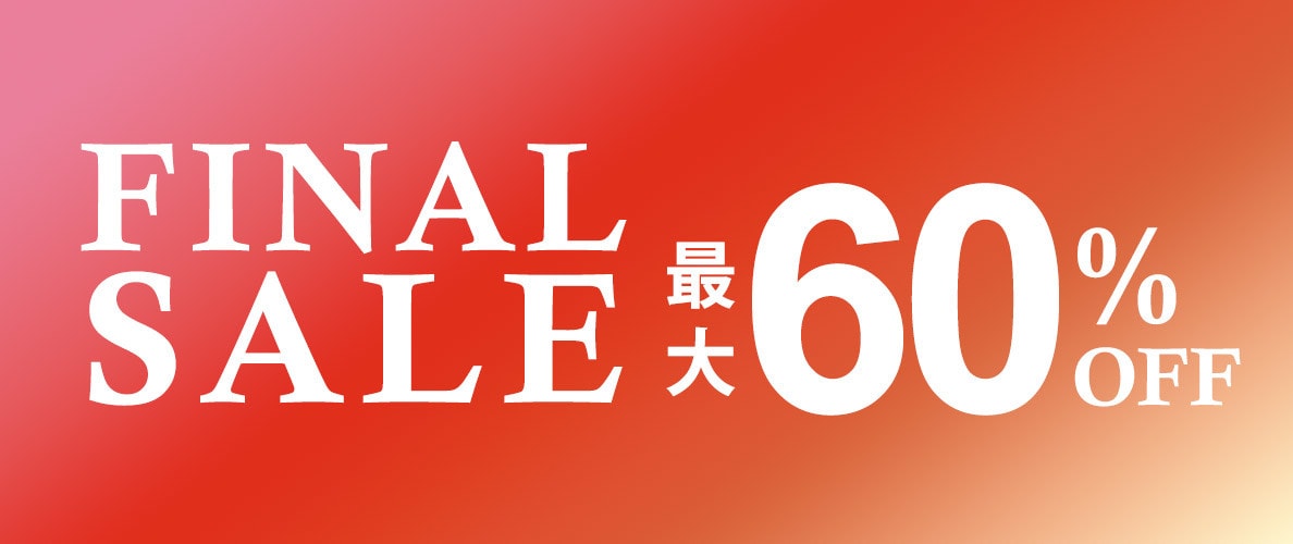 最大60%OFF FINAL SALE