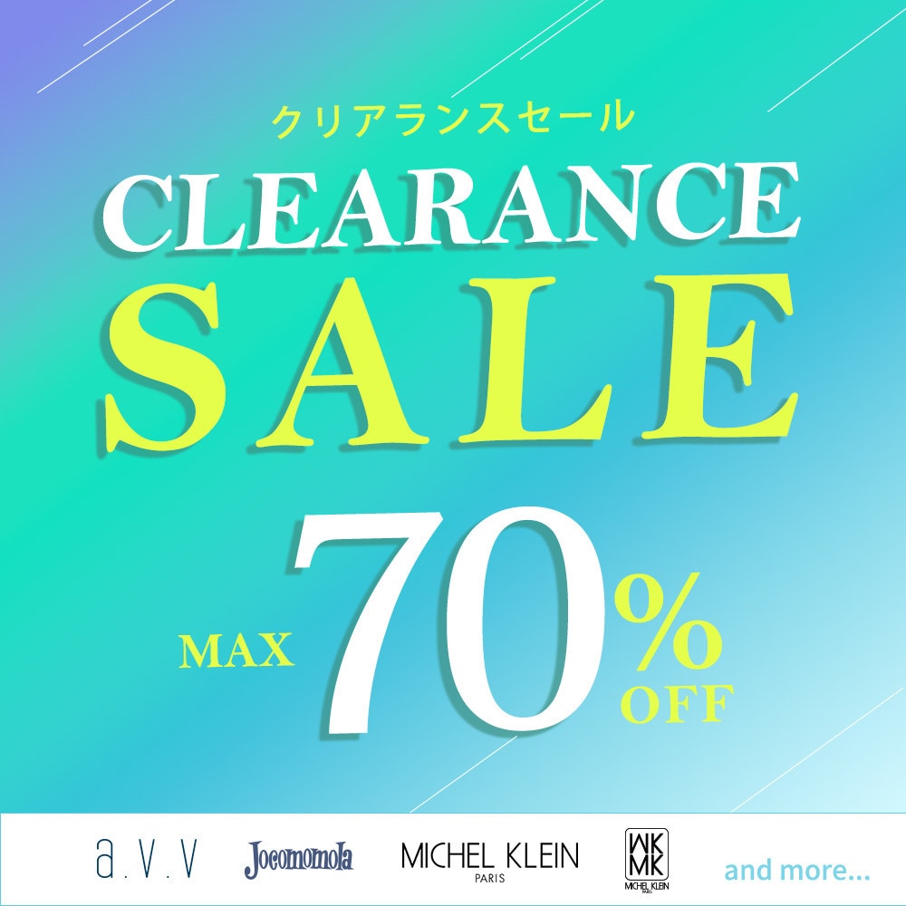 最大70%OFFクリアランスセール