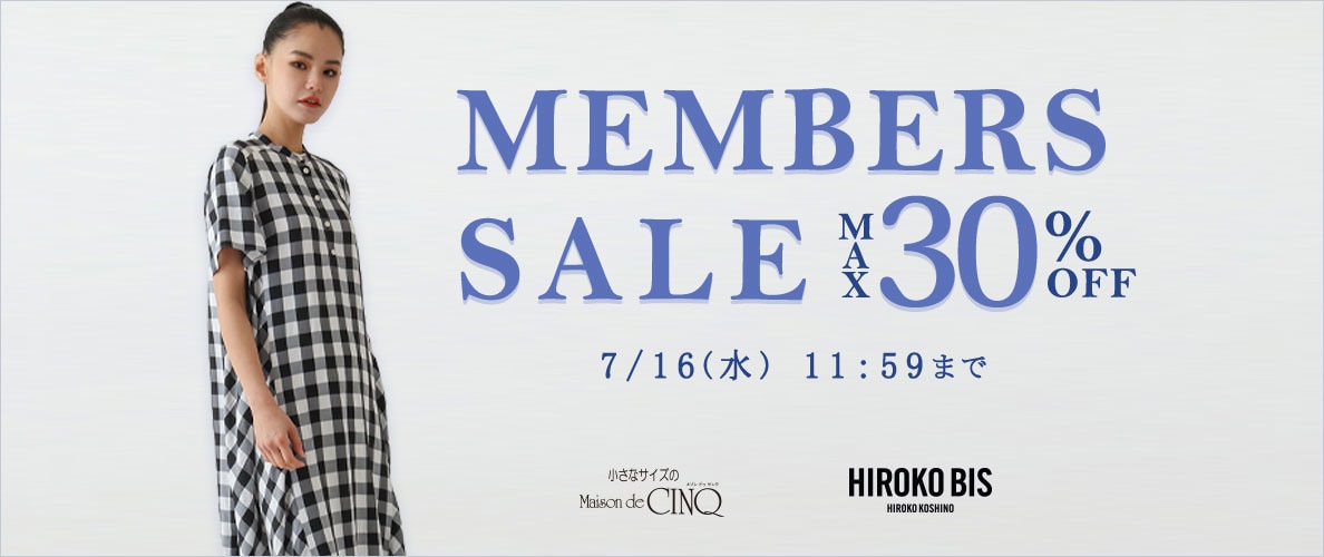 【HIROKO BIS】メンバーズセール ＼人気アイテムがひと足お先に特別価格に／
