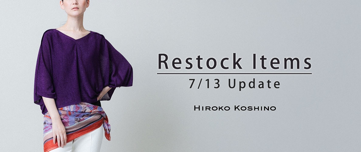 【7/13更新】Restock Items-再入荷のお知らせ-