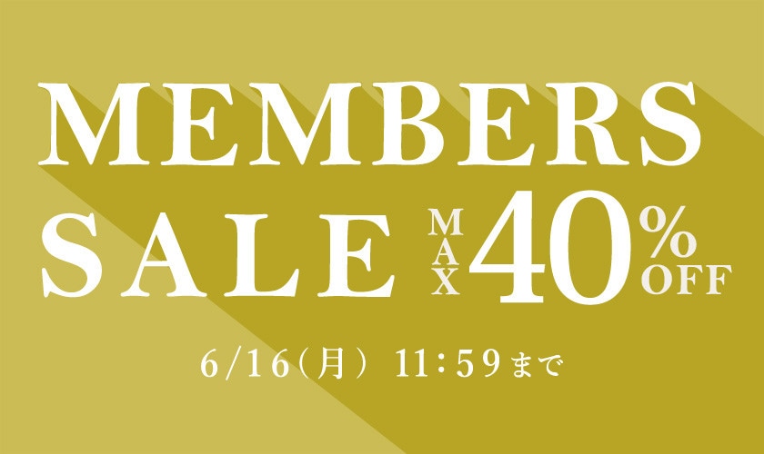 タイムセール