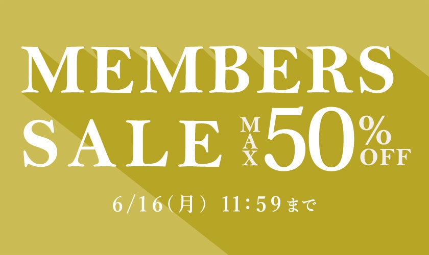 最大50%OFF MEMBER'S SALE